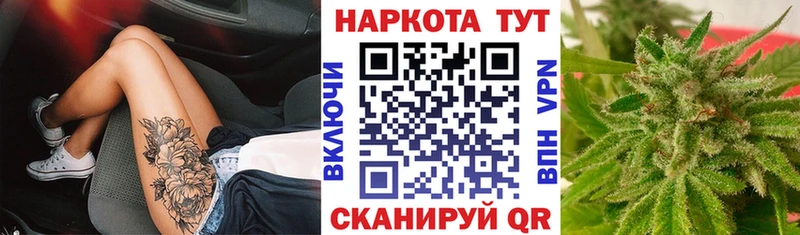Как найти наркотики Ялуторовск Конопля  МЕФ  АМФЕТАМИН  ГАШИШ 
