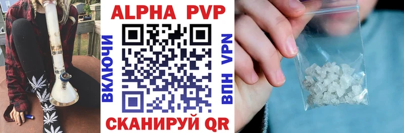 даркнет сайт  Ялуторовск  APVP VHQ 
