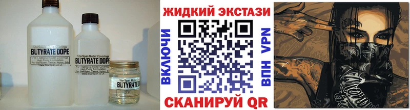 shop Telegram гидра ТОР Ялуторовск купить закладку Бутират оксана