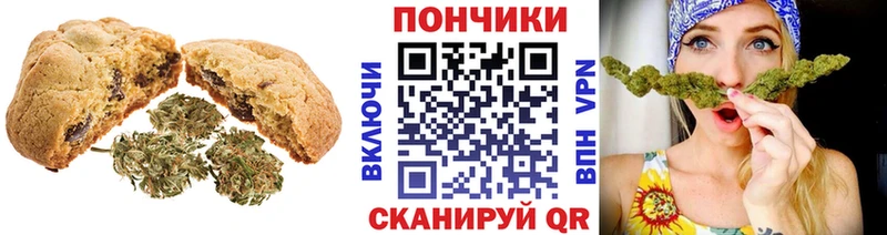 продажа наркотиков  Ялуторовск  сайты даркнета состав  Еда ТГК марихуана 