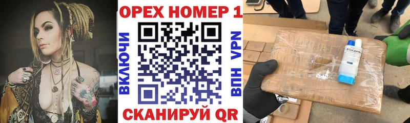 наркотики  Ялуторовск  КОКАИН FishScale 