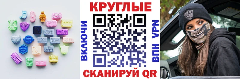 omg ссылка  Ялуторовск  Экстази таблы  даркнет сайт 