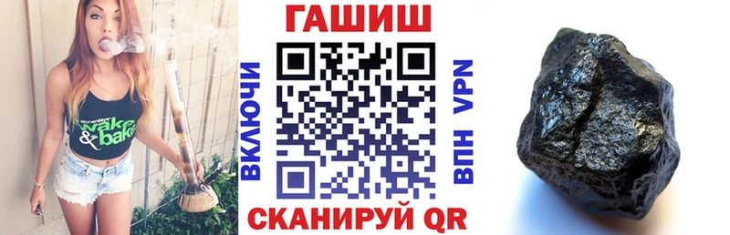 Гашиш 40% ТГК  Ялуторовск 
