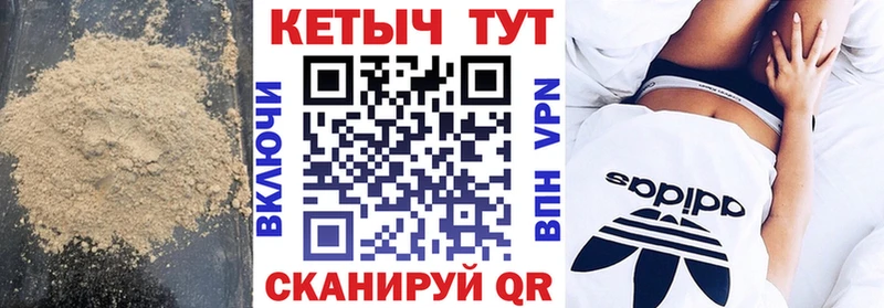 Кетамин ketamine  купить   Ялуторовск 
