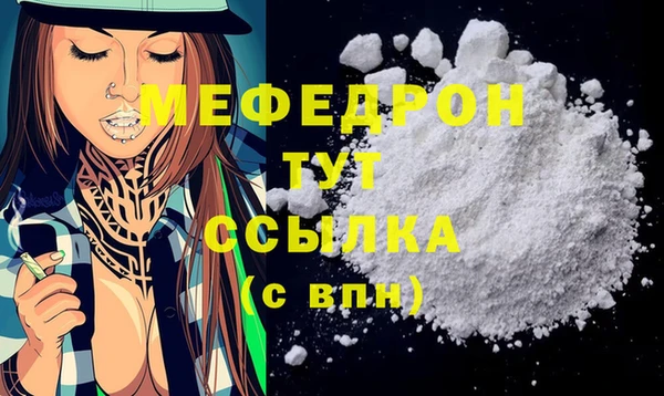 мяу мяу мука Баксан