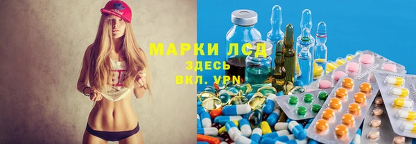 бутират Балабаново