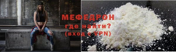 мяу мяу мука Баксан