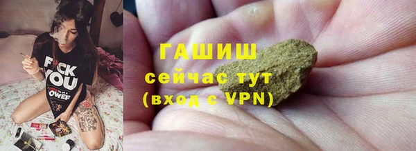 героин Балахна