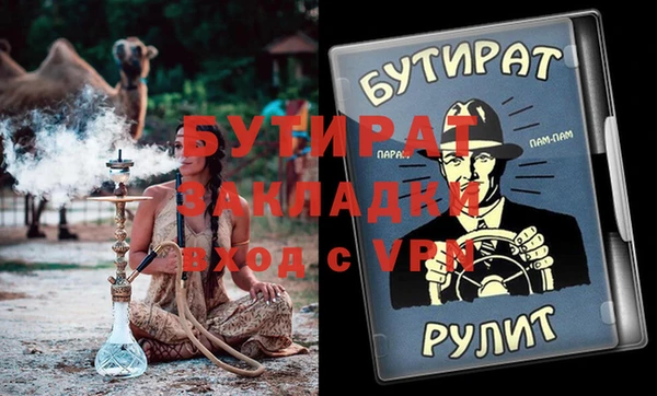 героин Балахна