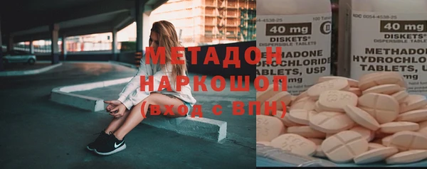бутират Балабаново