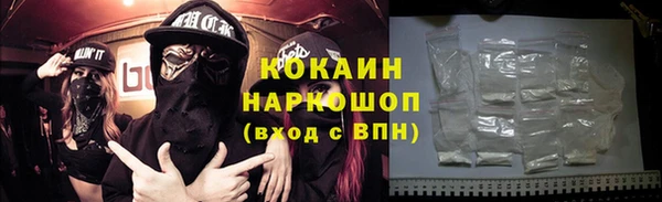 бутират Балабаново