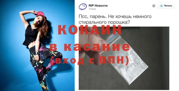 бутират Балабаново