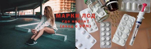 героин Балахна