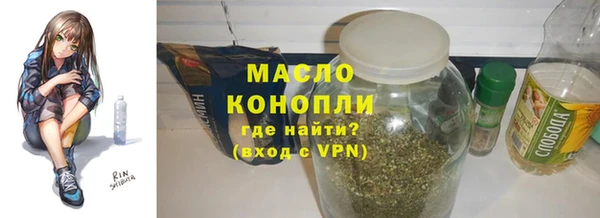 героин Балахна