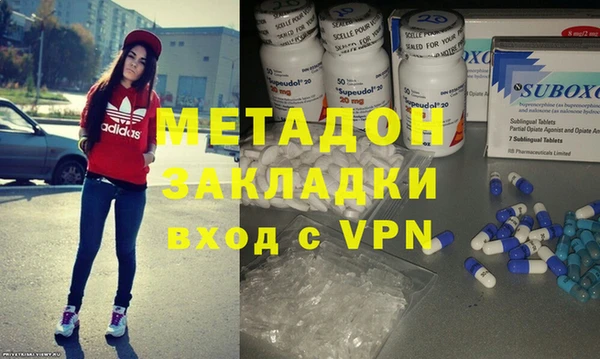 бутират Балабаново