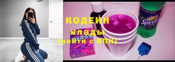 героин Балахна
