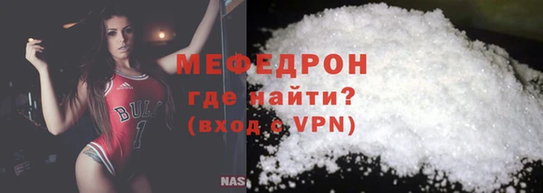 мяу мяу мука Баксан