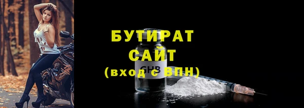 мяу мяу мука Баксан