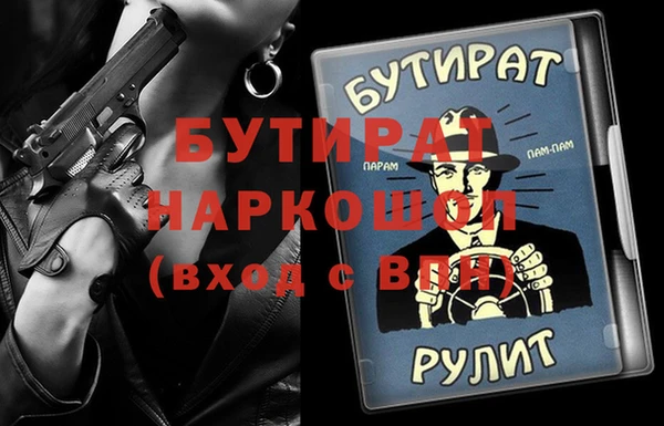 героин Балахна