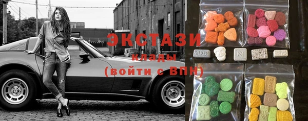 бутират Балабаново