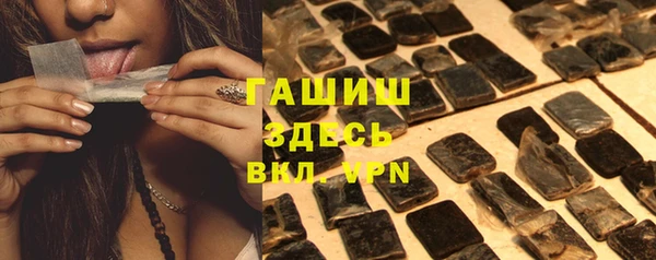 героин Балахна