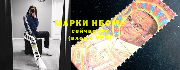 героин Балахна