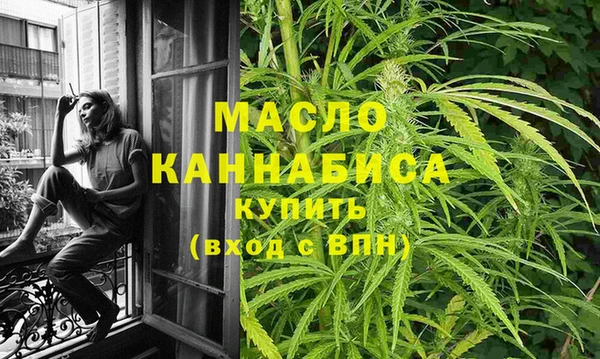 бутират Балабаново