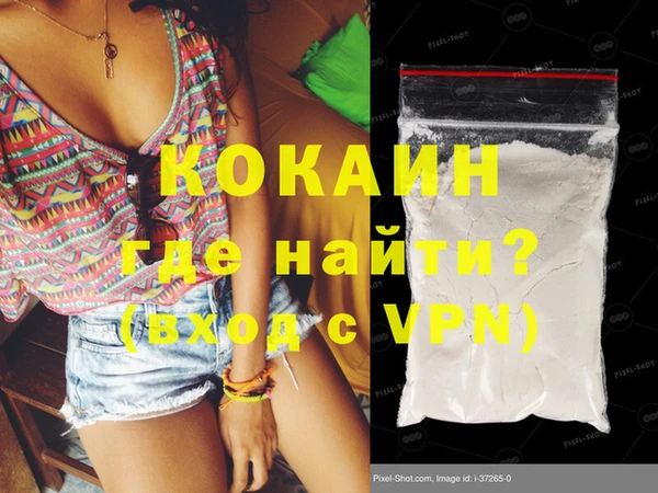 бутират Балабаново