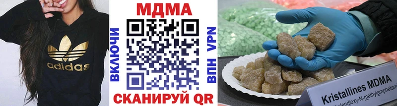 MDMA Molly  Ялуторовск 
