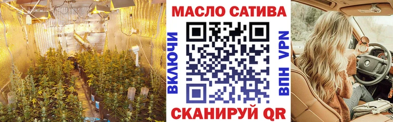 купить закладку Ялуторовск MEGA сайт Дистиллят ТГК жижа